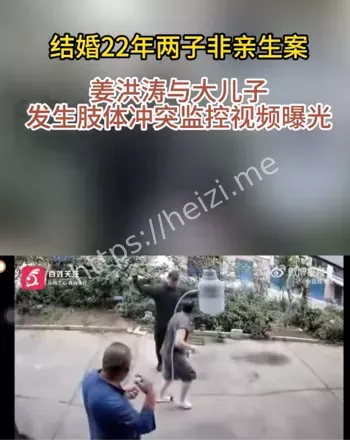 一审确认无血缘关系