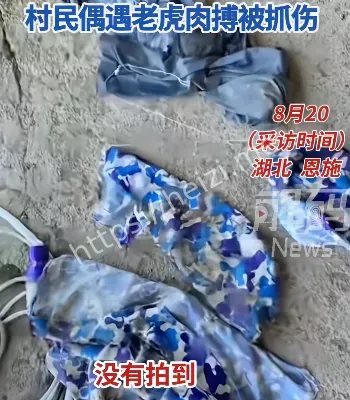 村民自救