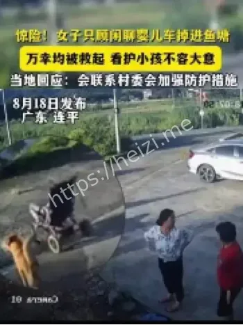 广东连平县
