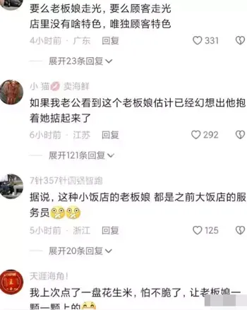 出轨视频泄露