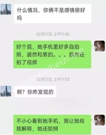 绿帽风波