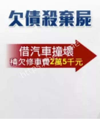 好友虐杀弃尸