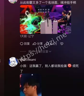 电竞世界杯
