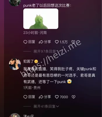 街霸6