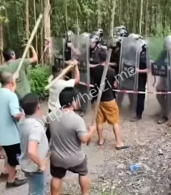 土地纠纷