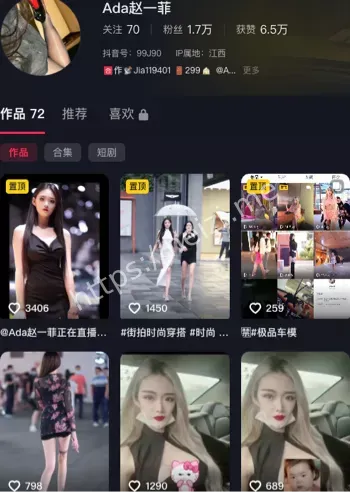 赵一菲