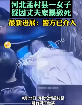 真相曝光