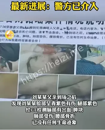 家暴