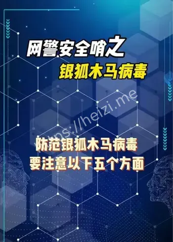 0day漏洞
