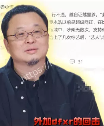 微博攻击