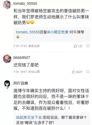 脱口秀