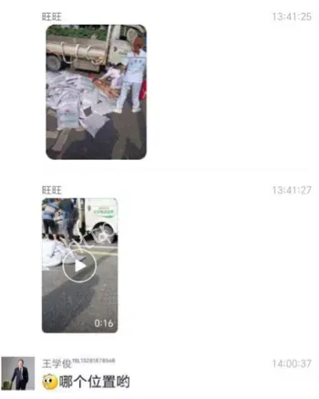 满载货车失控