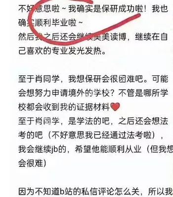 肖某某