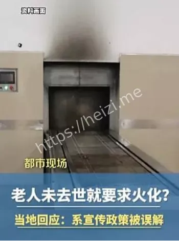 老人未去世