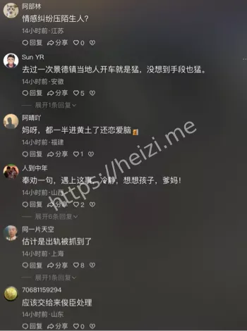 原视频曝光