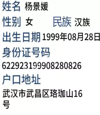 李然于心