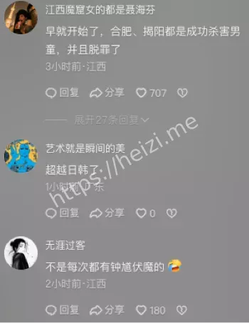 疑似精神病
