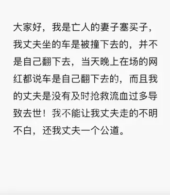 沙漠刀锋
