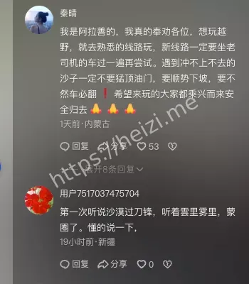 固原二狗