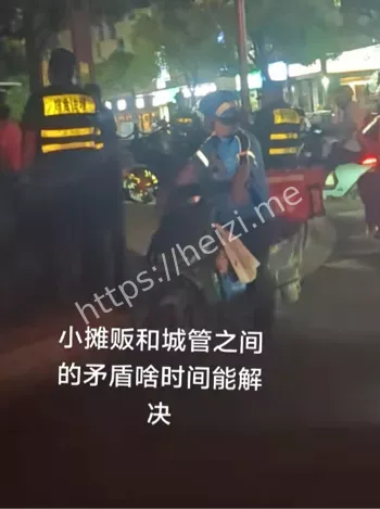 商户城管冲突