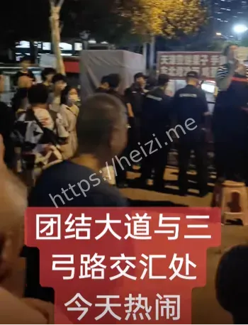 夜市管理
