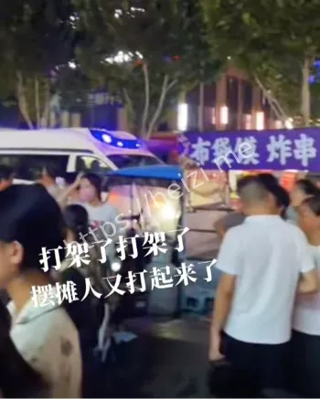 摊位费用