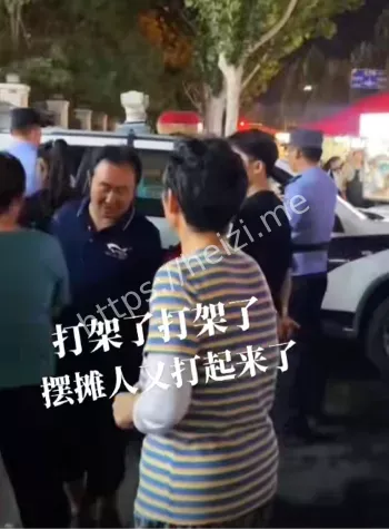 执法争议