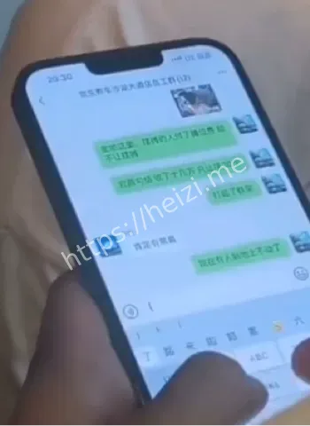 冲突真相