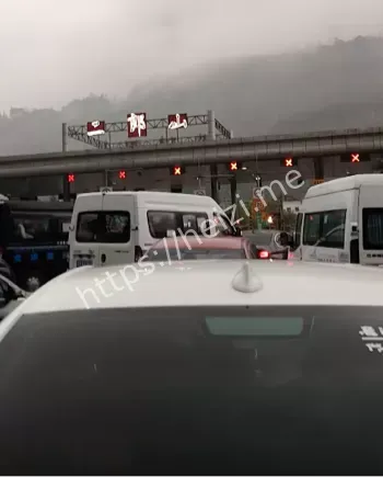 堵车严重