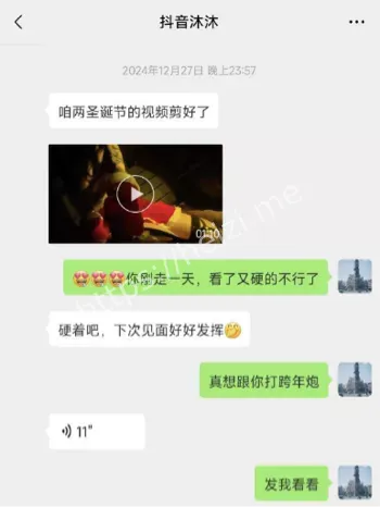 空降伴游5000