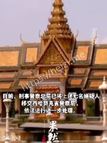酒店失踪