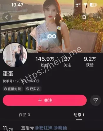 洁宝宝