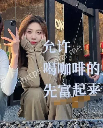 完美身材