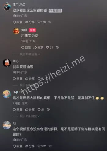 失控