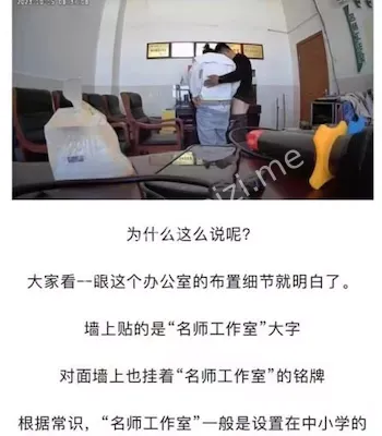 办公室