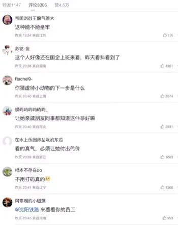 女主