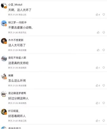 曝光