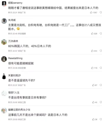 2nm工艺