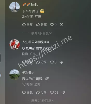 消防员感人