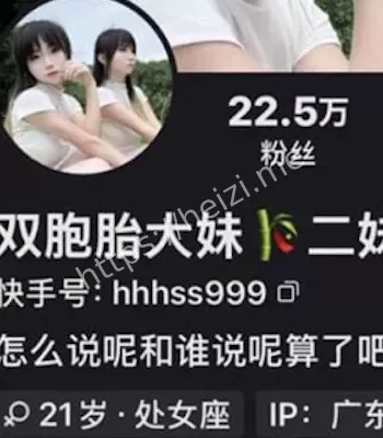 撩人舞姿