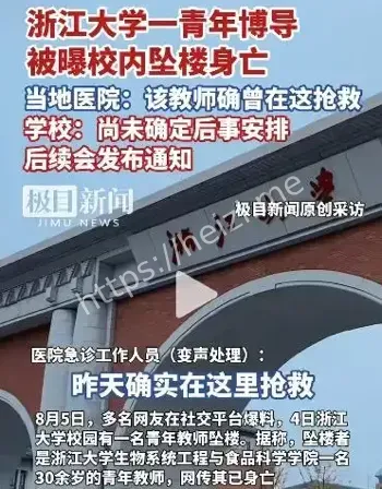 非升即走