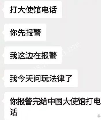 高薪诱骗