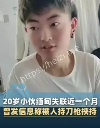 跨境诈骗