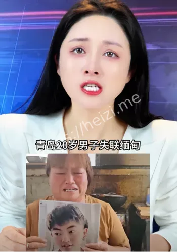 高薪诱骗