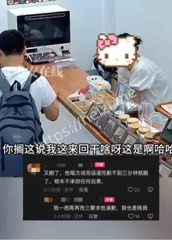 女性权益