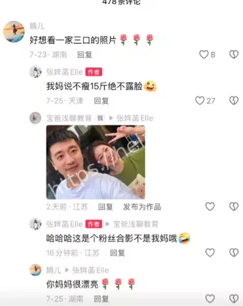 丑闻