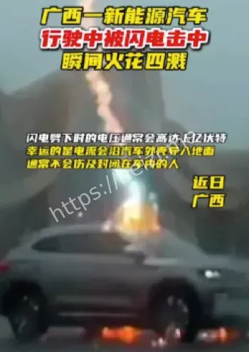 破空惊雷