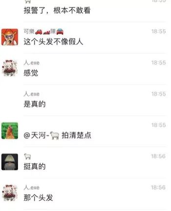 案件调查