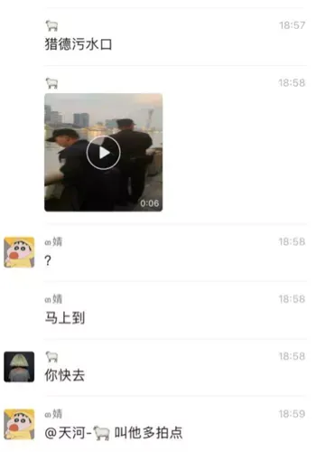 城市安全