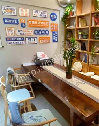 心理健康
